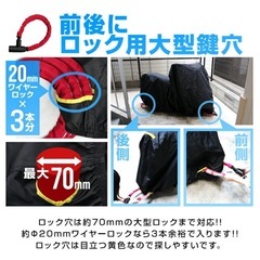 バイクカバーの画像