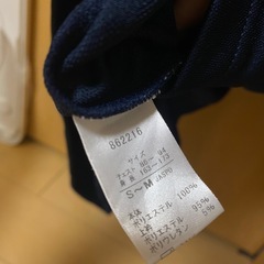 PUMA ジャージ　160-170センチ向けの画像