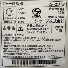 【受付終了】シャープ 炊飯器 KS-KC5の画像