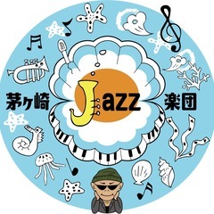 茅ヶ崎で活動するジャズビッグバンドです！