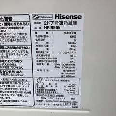 2017年　冷蔵庫の画像