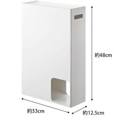 山崎実業 トイレットペーパーストッカーの画像