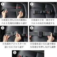 マタニティシートベルトの画像
