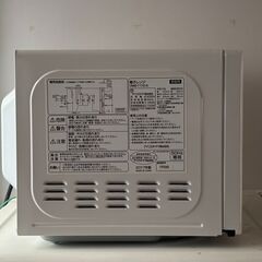 【美品】電子レンジ/アイリスオーヤマ/ターンテーブル17ℓ/50Hz専用の画像