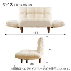 ニトリ ソファの画像