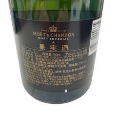 186000 MOET　モエシャンドン　アンぺリアル　 [0000000002288]の画像