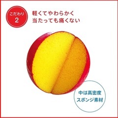ボーネルンド ( BorneLund ) ボリー ( Volley ) しわくちゃボール 90mm 赤 の画像