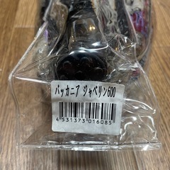 バッカニア6メートル　タモ網の画像