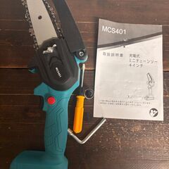 商談中　でございます。マキタ18V バッテリー使用可能　ミニ　チェンソウ　枝削除に使用いたしました。軽作業。の画像