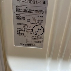 サンヨー 冷凍庫 HF-10D(H)-1の画像