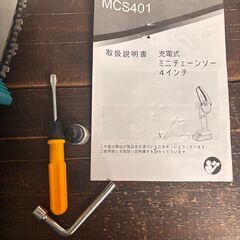 商談中　でございます。マキタ18V バッテリー使用可能　ミニ　チェンソウ　枝削除に使用いたしました。軽作業。の画像