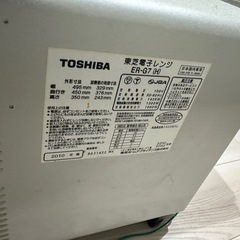 東芝製オーブンレンジの画像