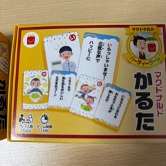 新品カルタセットマクドナルドおもちゃの画像