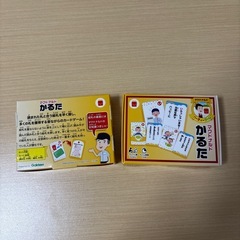 新品カルタセットマクドナルドおもちゃの画像
