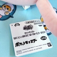 ポケモン　ミュウぬいぐるみの画像