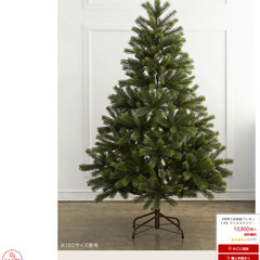 120cm クリスマスツリーの画像