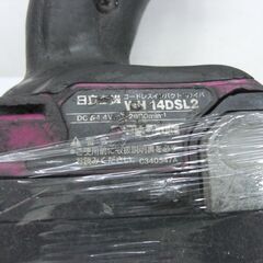 （2025.10.13　お買い上げありがとうございます。）日立工機　インパクトドライバー14.4V　WH14DSL2　　高く買取るゾウ八幡東店の画像