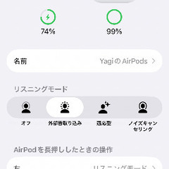 AirPods 4 ncありの画像
