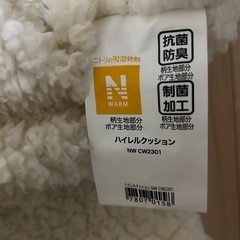 ペットベッドNウォーム　2個
の画像