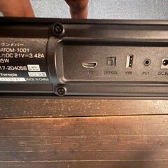H21年製　サウンドバー　RATOM-1001　　約90cm  価格ダウンの画像