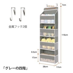 未使用◆ドア掛け式メッシュ収納 グレー 6ポケットの画像