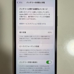 iPhone 11PRO 256GBの画像
