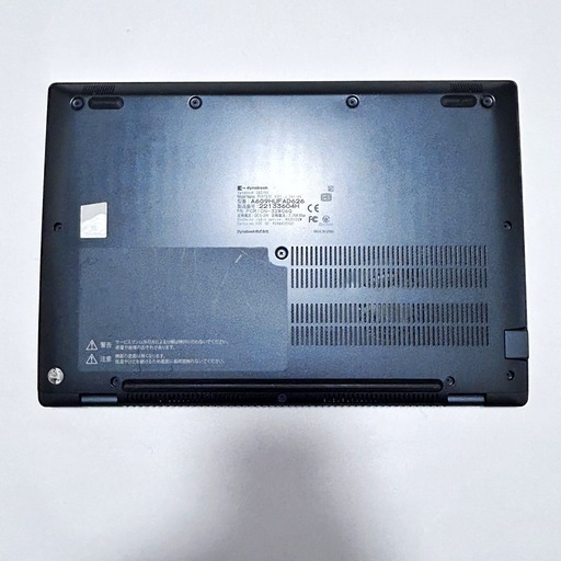 【美品】dynabook G83/HU｜2022年製｜第11世代 Core i5×メモリ16GB