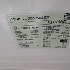 2017年製✨ AQUA 商品名　4ドア冷凍冷蔵庫 型番　AQR-S36F(S) 355Lの画像