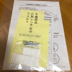 テレビ台の画像