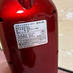 掃除機の画像