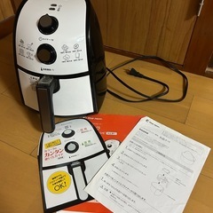 カラーラ ノンフライヤー　 の画像