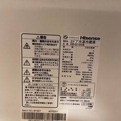 冷蔵庫の画像