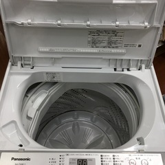 【6ヶ月間保証】Haier(ハイアール)全自動洗濯機をご紹介！トレジャーファクトリーつくば店の画像