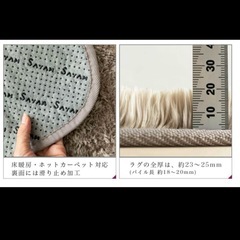 美品【サヤンサヤン】45×240 2枚セット ロングマット ホワイト キッチンの画像