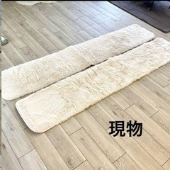 美品【サヤンサヤン】45×240 2枚セット ロングマット ホワイト キッチンの画像