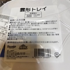 キキ＆ララ  みみぴょこマスコットの画像