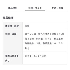 無印良品 バスケットの画像