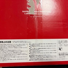 ハローキティ　ガラスパーティプレート皿の画像
