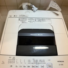 日立 HITACHI NW-70G 洗濯機 縦型 全自動洗濯機 NW-70G ： 洗濯機・衣類乾燥機 ： 日立の家電品