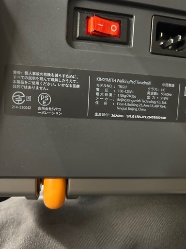 【ランニングマシン　Walking Pad G1】【キングスミス】★2024年製クリーニング済み【管理番号11110】横