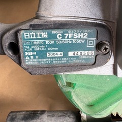 日立工機 卓上スライド丸のこ C 7FSH2 190mm　の画像