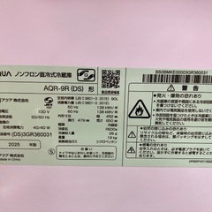 【安心1年保証付き】1ドア冷蔵庫　AQR-9Rの画像