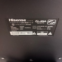 テレビ　24型の画像