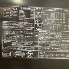 SHARP HEALSIO ヘルシオ AX-CA100-R オーブンレンジ 2015年製の画像