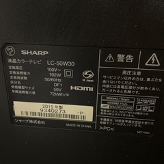 50v 液晶カラーテレビシャープ
の画像