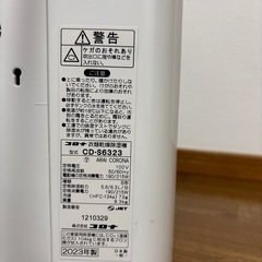 お渡し先が決まりました！！美品！！コロナ　衣類乾燥機、除湿機の画像