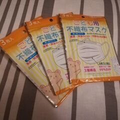 ⚪️未開封⚪️子供用マスク(3枚入り)😷 ✖ 3セットの画像
