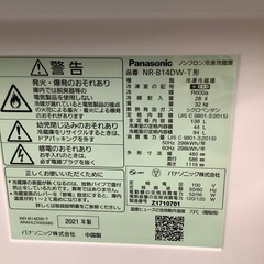 Panasonic パナソニック 2ドア冷蔵庫 NR-B14DW-T 2021年製【トレファク 川越店】の画像