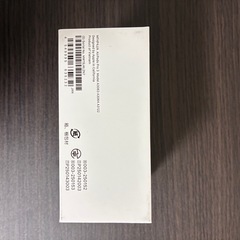 AirPods Pro 3未使用未開封　MFHP4J/A 保証書ありの画像