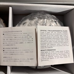 CRYSTAL TABLEWARE HOYAガラス皿　箱入り食器　の画像